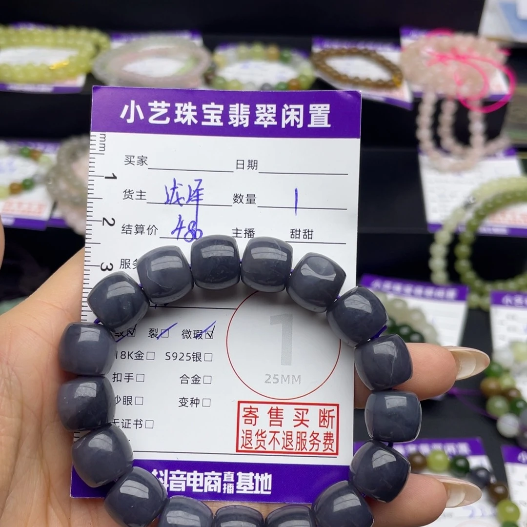 和田玉未镶嵌手串手串