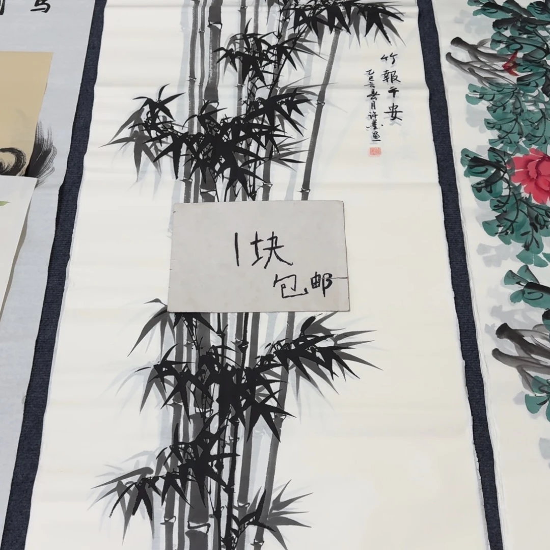 国画会娟艺术馆直播间