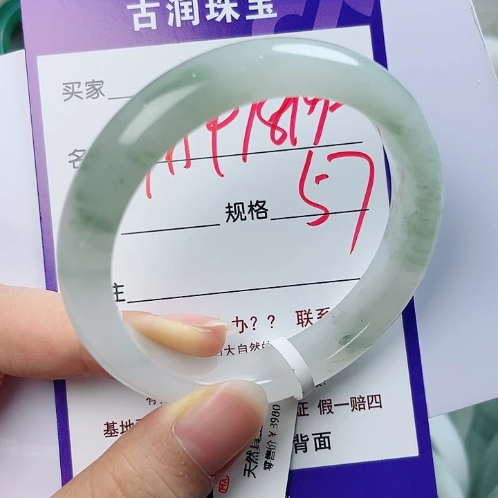 用***8石英质玉（金丝玉）手镯未镶嵌