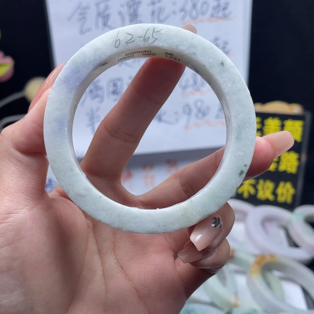 未镶嵌手镯定制翡翠