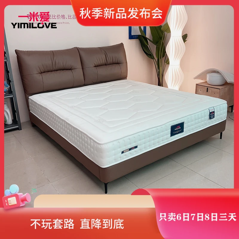 【秋季新品】现代简约牛皮主卧床双人婚床大床