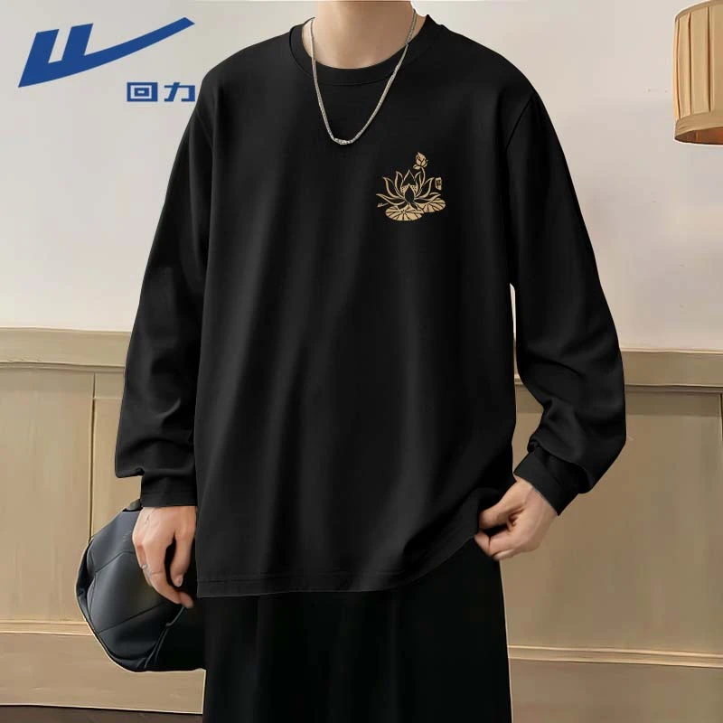 回力2025帅气打底衫男生春季新款纯棉内搭青少年时髦长袖t恤男款