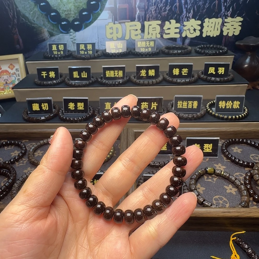 S***r吊坠椰蒂印尼原生态椰蒂老型8×6