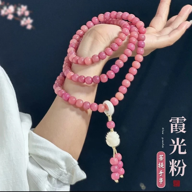 【乌梅子酱108颗】霞光粉白玉菩提根手串国风文玩莲花手链项链