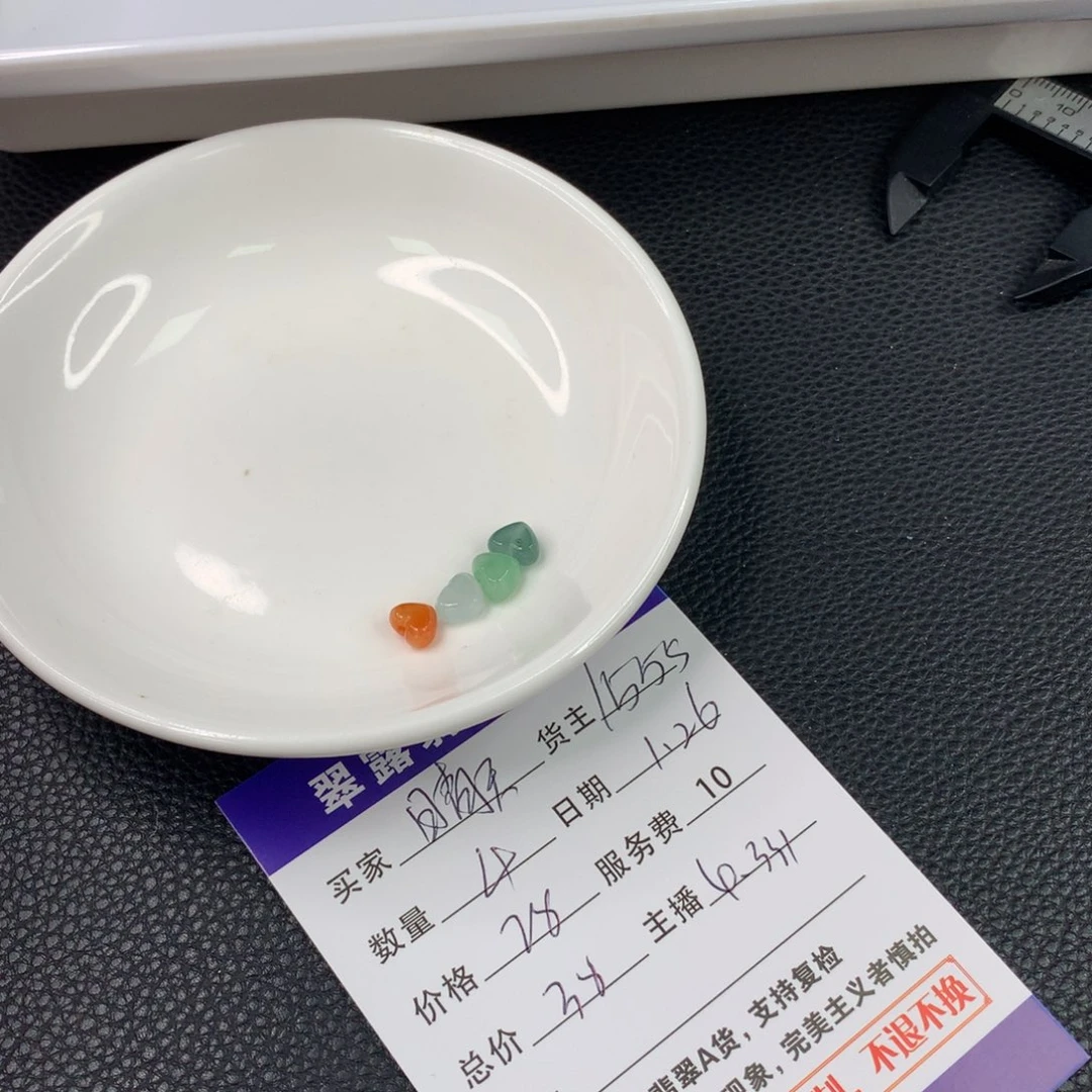 翡翠手链未镶嵌晴*了翡翠散珠DIY手串多样性自发