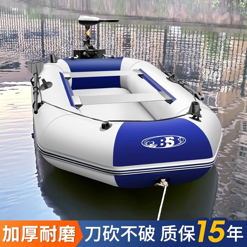 皮划艇橡皮艇加厚耐磨硬底充气船折叠船钓鱼船冲锋舟路亚船小渔船