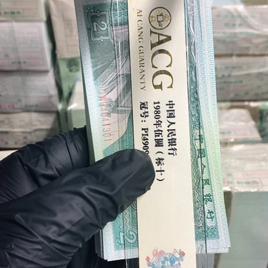 用****794041301一刀一刀一刀一刀