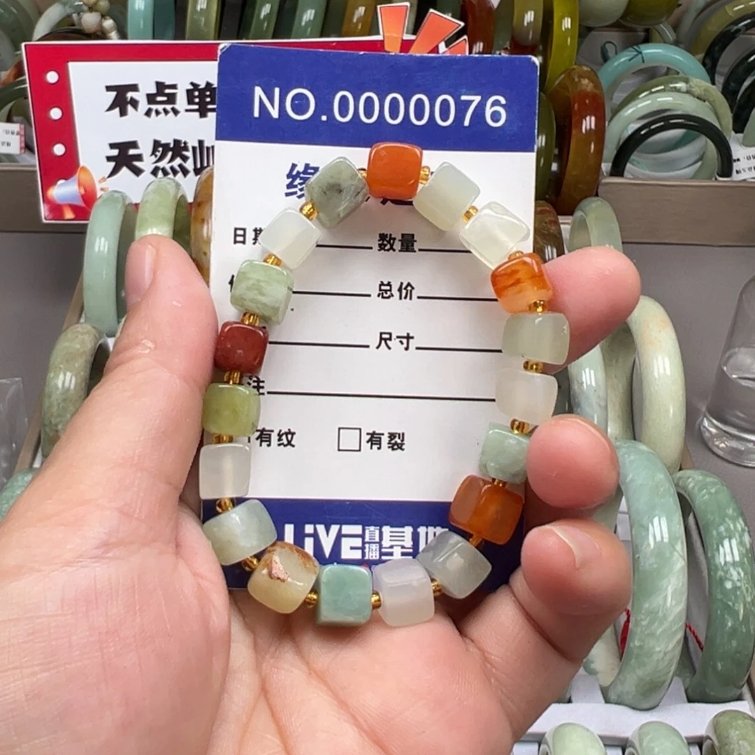 蛇纹石玉未镶嵌手链