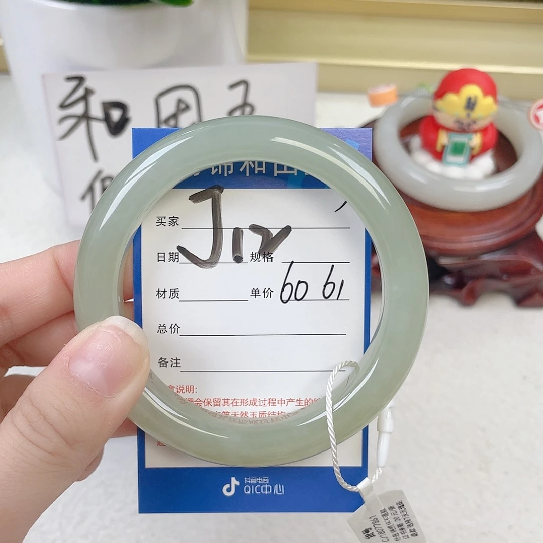 未镶嵌手镯和田玉S***y