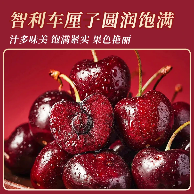 6【3J五斤原箱礼盒】智利进口车厘子空运桑提娜新鲜水果内附果径卡