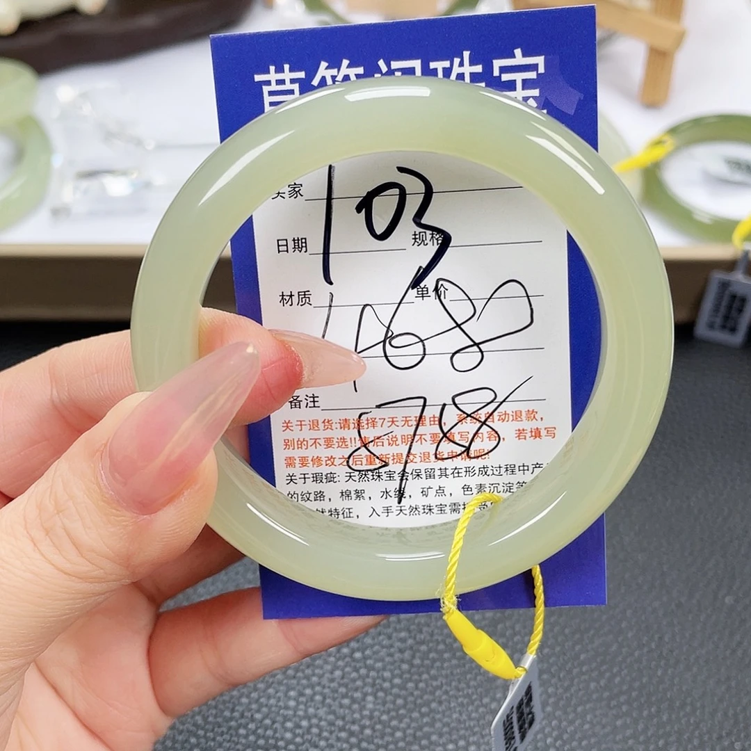 未镶嵌手镯和田玉