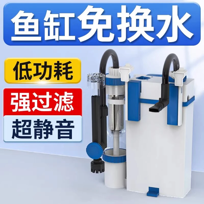 【新奇宠物】森森鱼缸壁挂过滤器增氧除油膜循环水泵多功能一体机