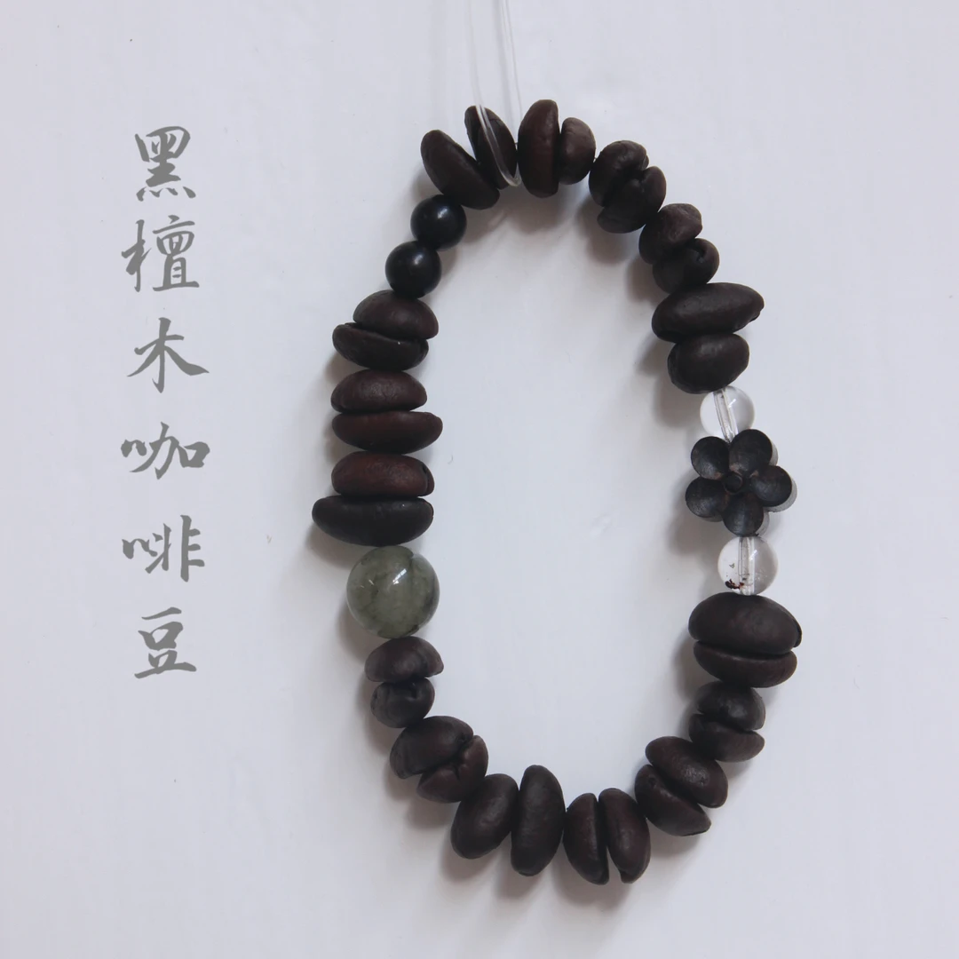 陶然无忧|黑檀木咖啡豆 单圈手串