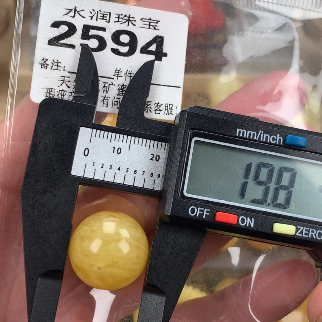 蜜蜡未镶嵌珠宝奇石裸石