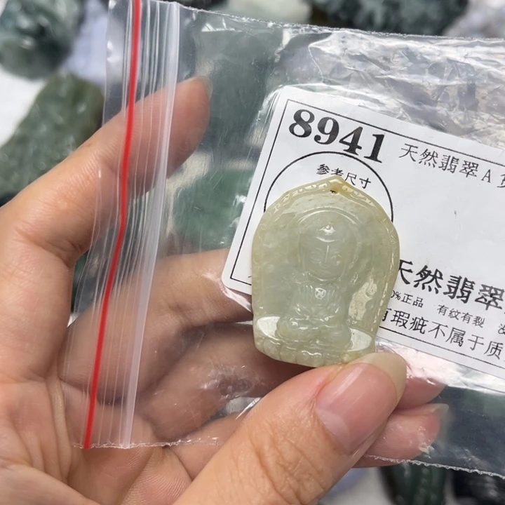 翡翠未镶嵌吊坠(不含链)8941