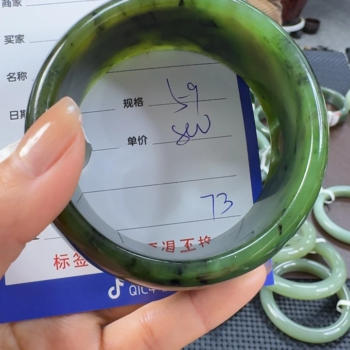 未镶嵌手镯和田玉（碧玉）