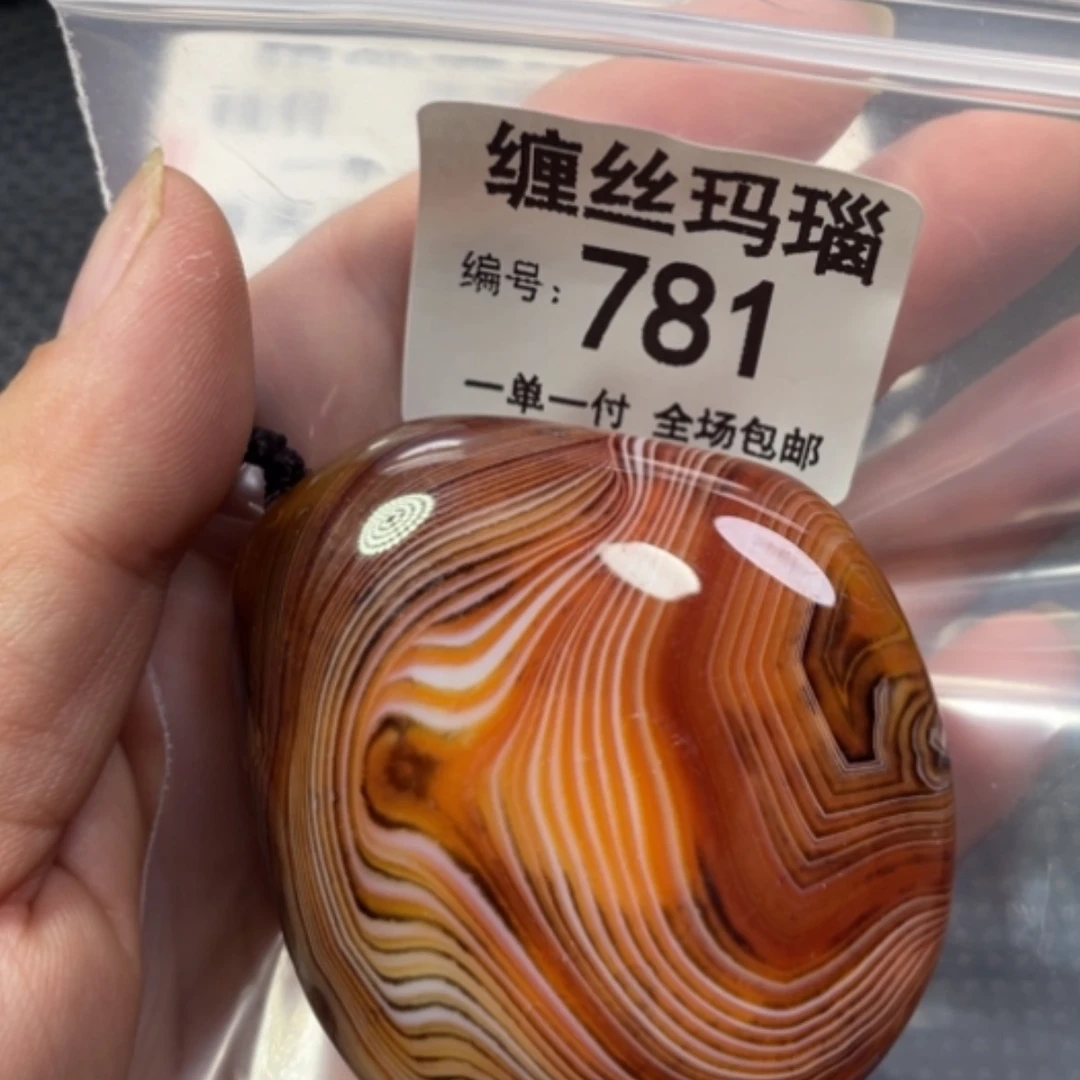 【闪购商品】未镶嵌颈饰玛瑙/玉髓