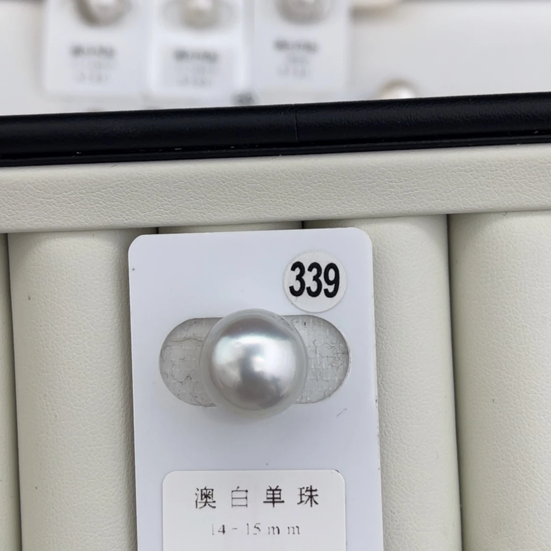 未镶嵌海水珍珠裸珠澳白14-15mm