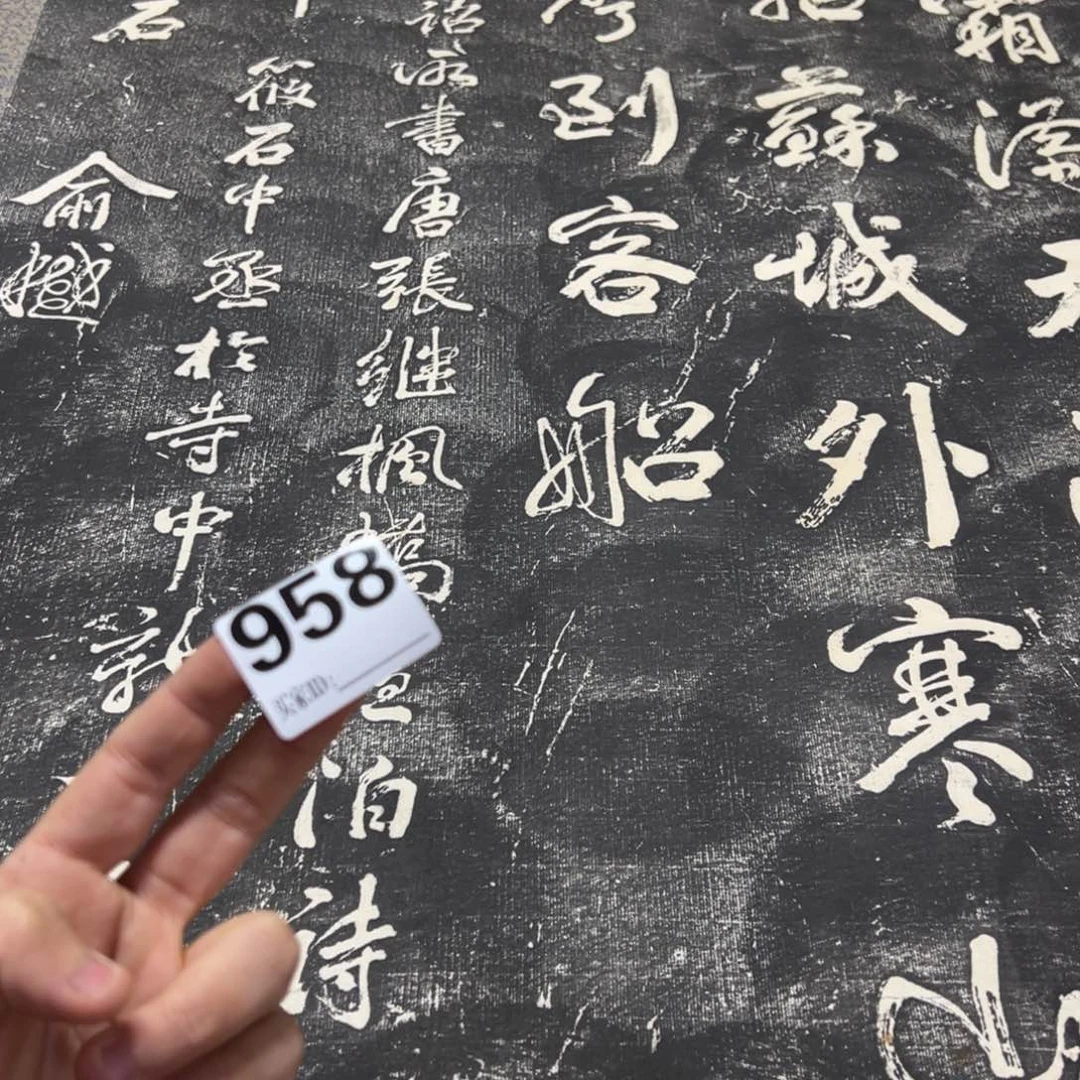 否**类哈哈哈哈我的958