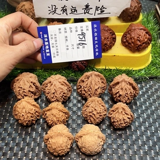 桃核把件核桃大礼包5对9516