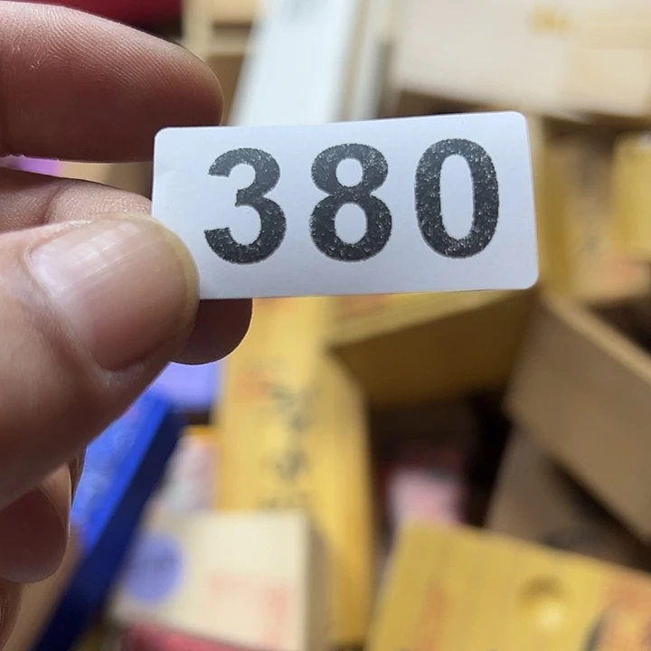 张***非洲紫檀（红花梨）380。 葱木2.0