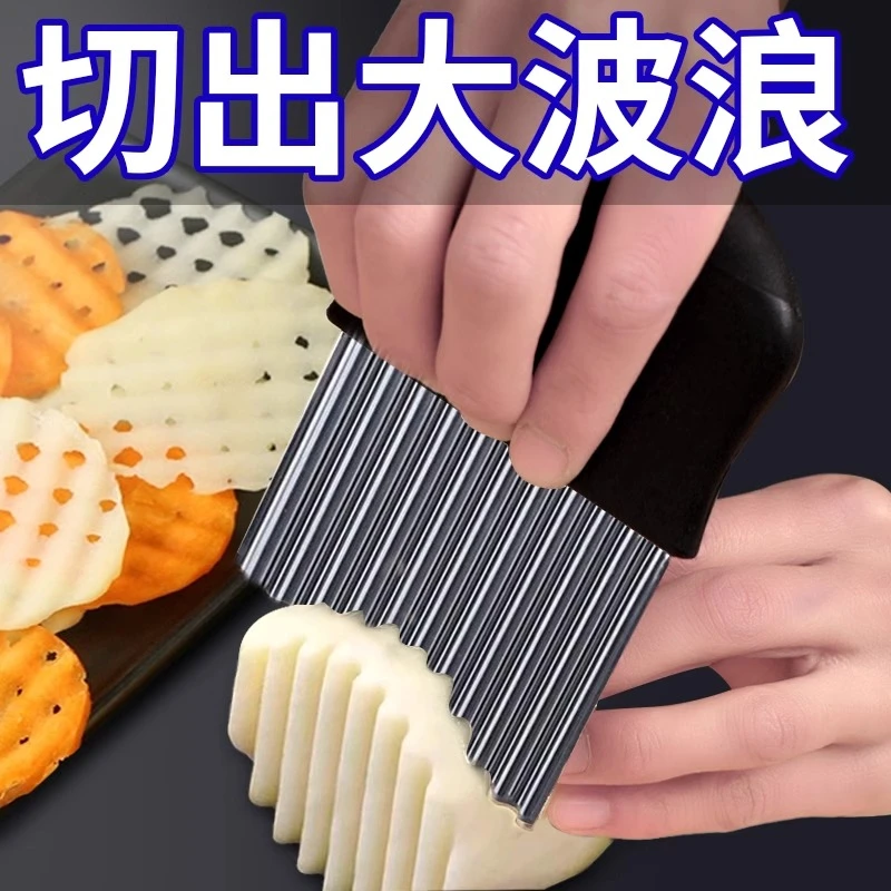 波纹刀不锈钢狼牙土豆刀切土豆波浪刀厨房家用切菜利器花式切条器