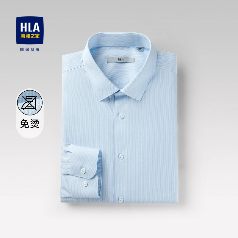 HLA/海澜之家条纹含莱赛尔长袖免烫夏季休闲衬衣正装衬衫蓝色男