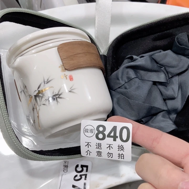 茶具微瑕，介意勿拍