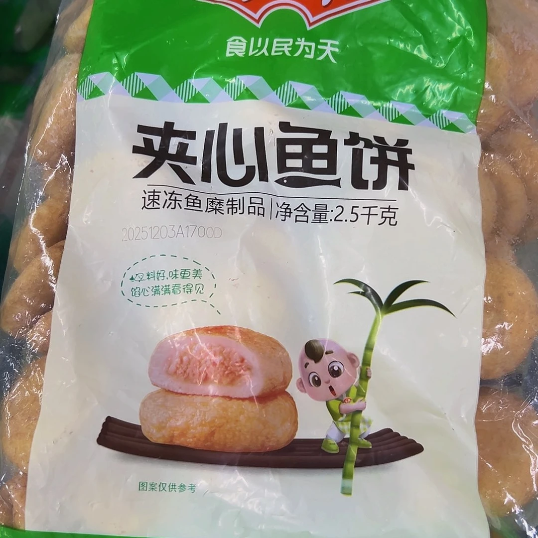 365食用农产品香港特别行政区