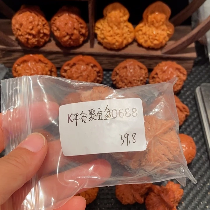 相***人把件文玩核桃精品文玩