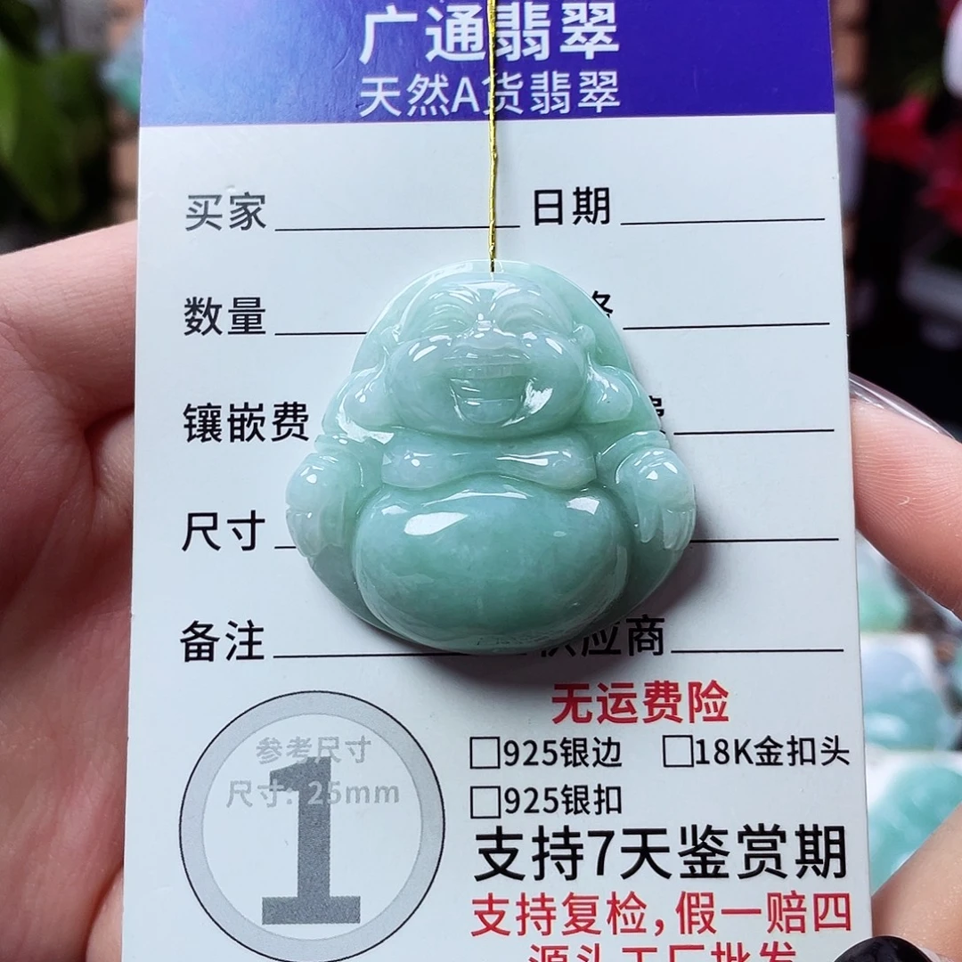 翡翠未镶嵌颈饰佛公26