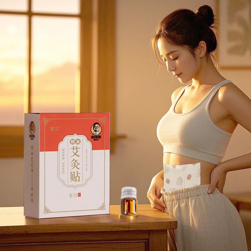 擎艾【王老师专属】四季通用艾灸袋装盒装随机发肩颈腰膝发热贴精油