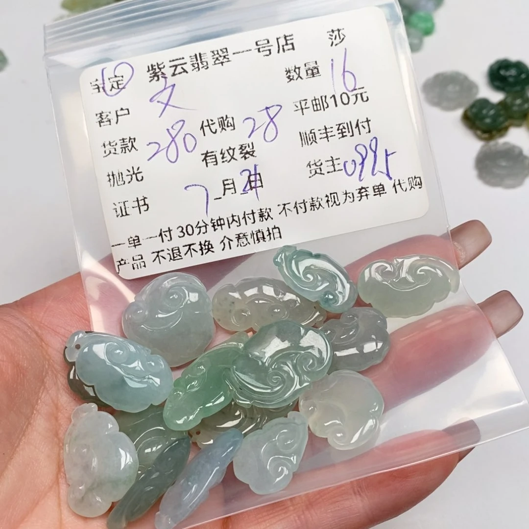 翡翠未镶嵌颈饰文**发天然翡翠