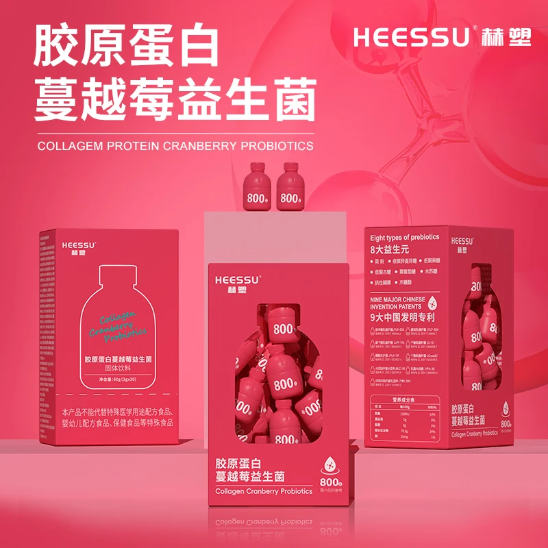 赫塑胶原蛋白蔓越莓益生菌女性即食饮品
