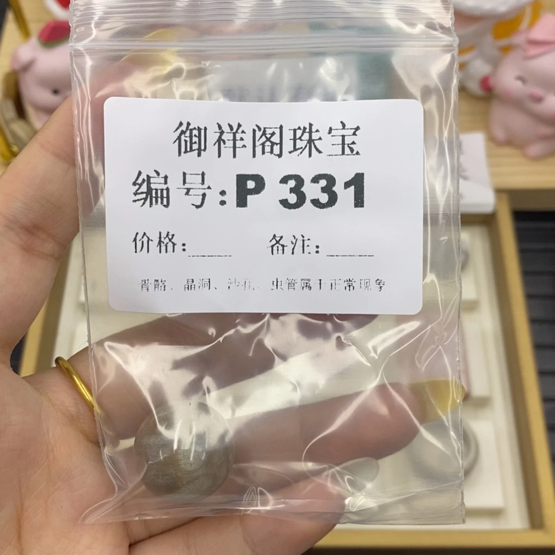 硅化珊瑚合金戒指?****?