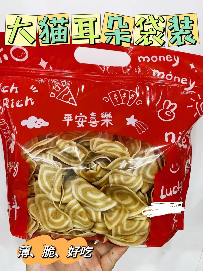 海南特色小零食小时候的味道