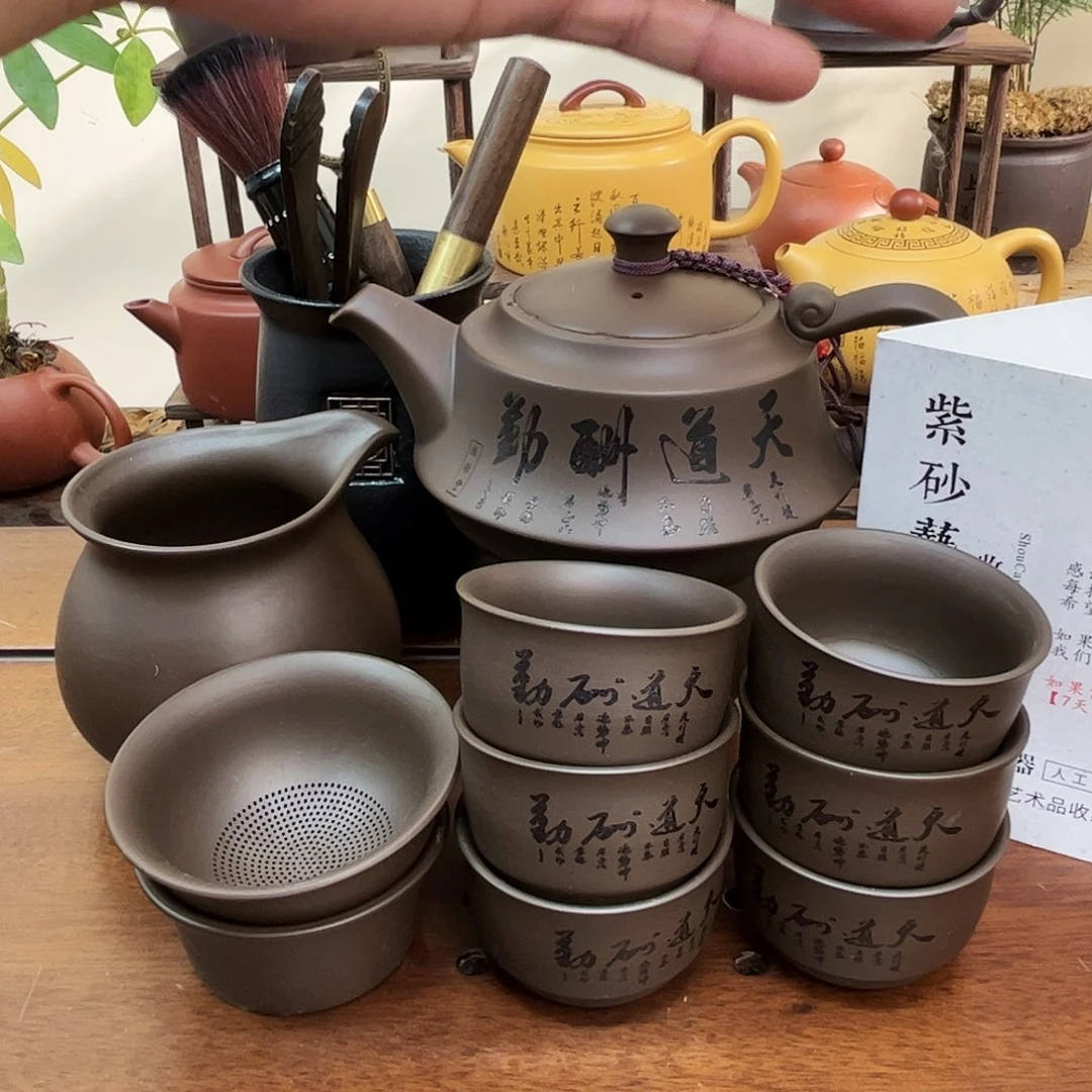 紫砂茶壶dhhfbdbdndnndncnd