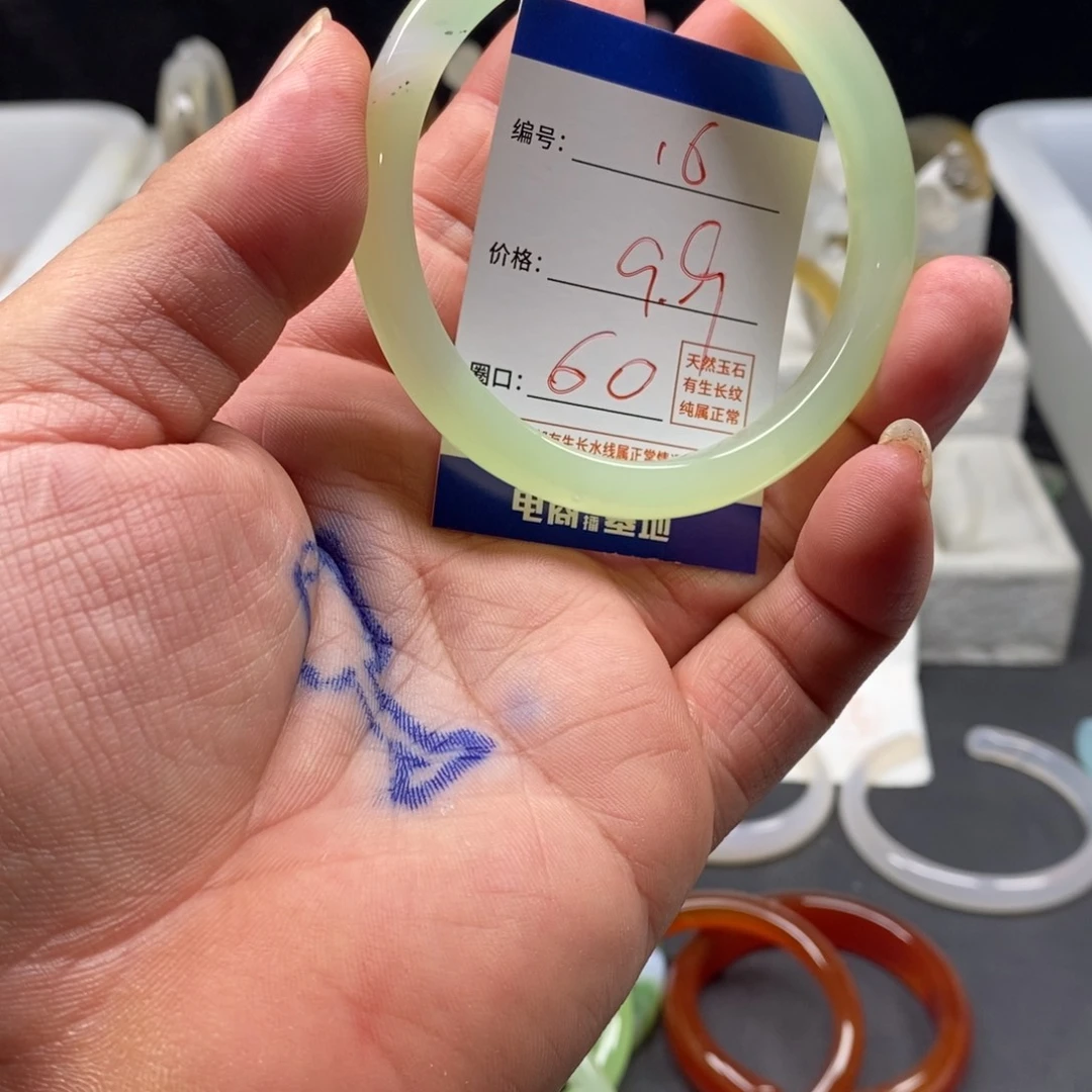 手镯玛瑙/玉髓未镶嵌16