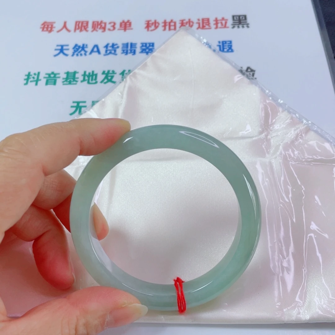 翡翠未镶嵌手镯天然翡翠手镯57.9。 11.6。8.7