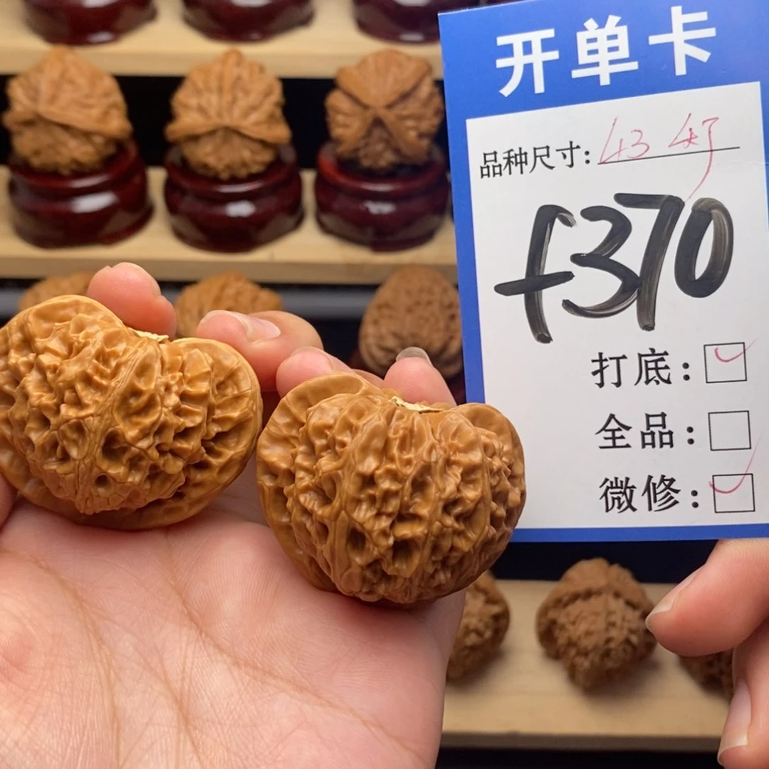 把件文玩核桃宫灯