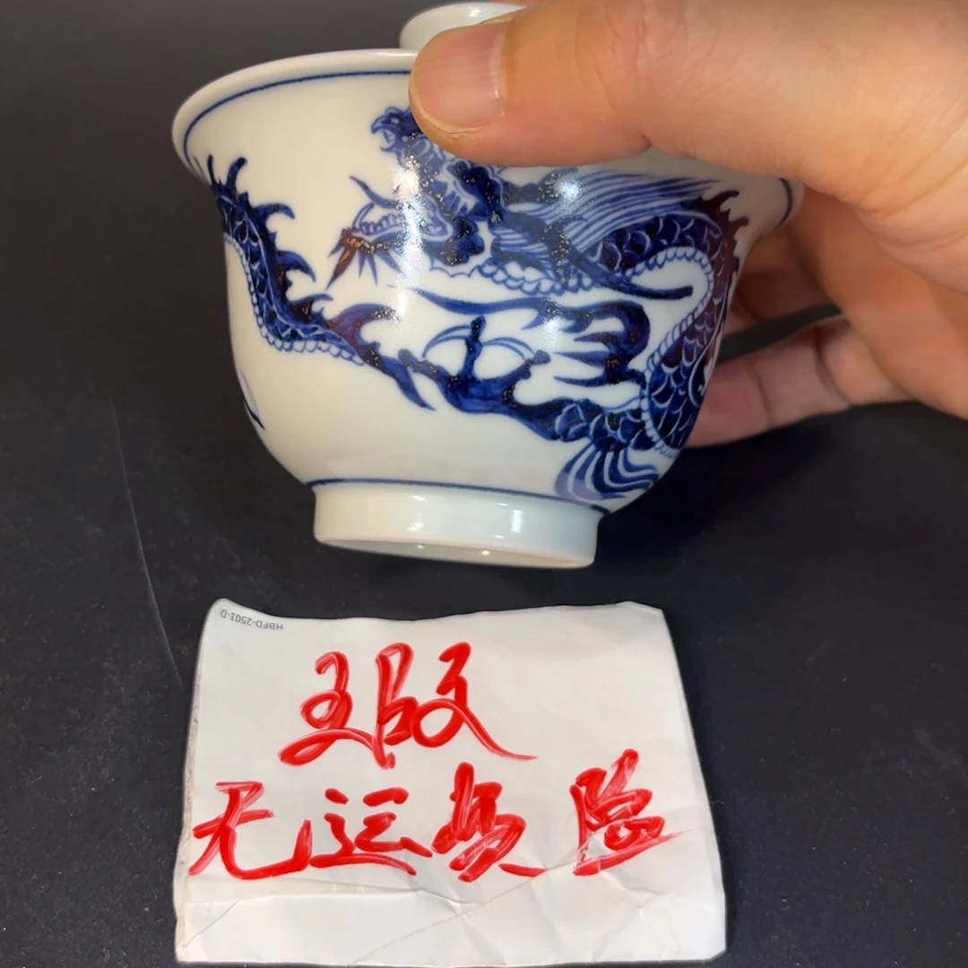 大元宝457888888999999