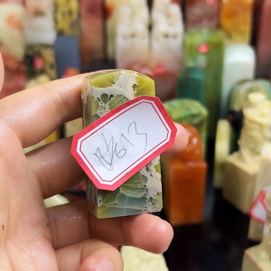 路***界昌化石印石在一起是我