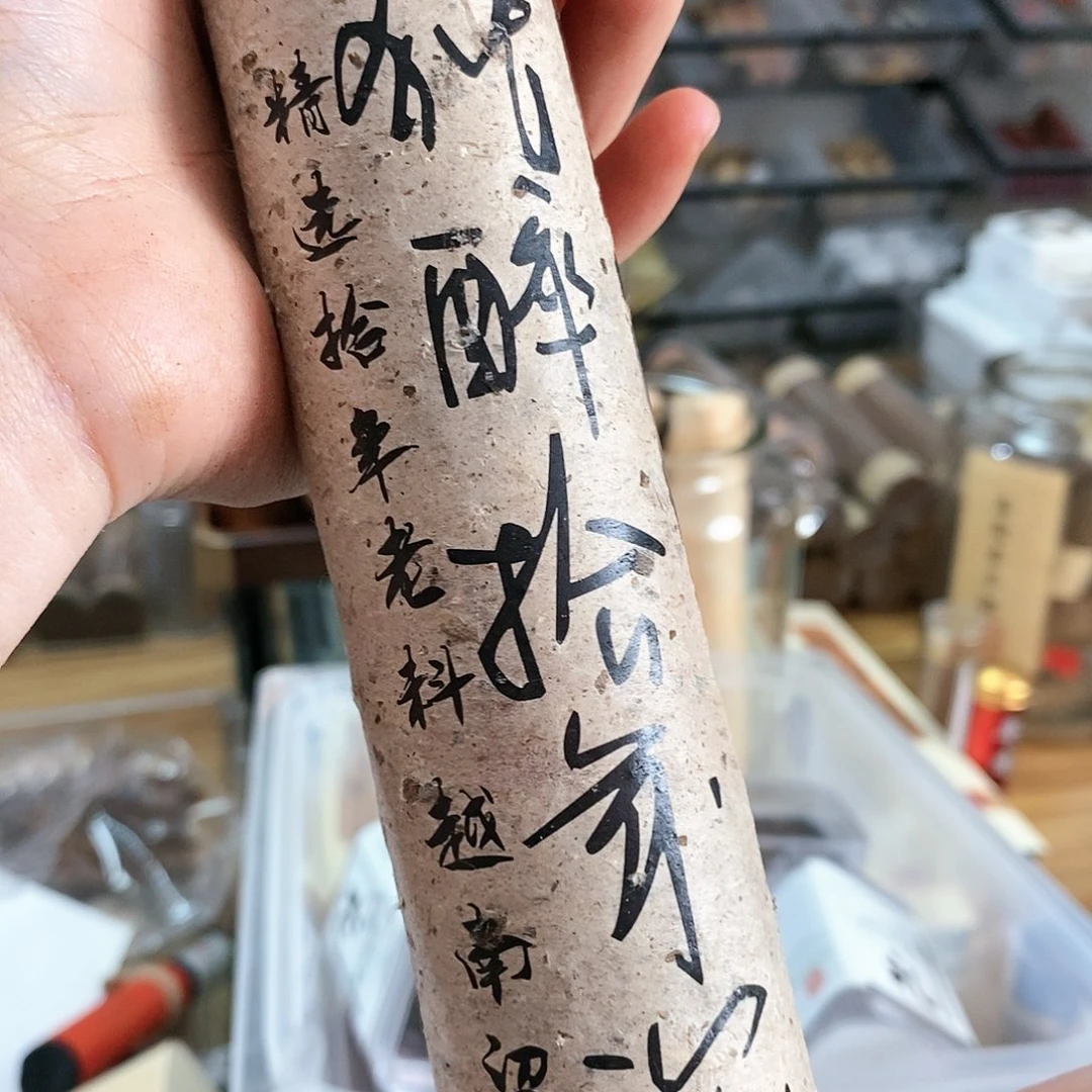 娜娜香舍专属闪购链接