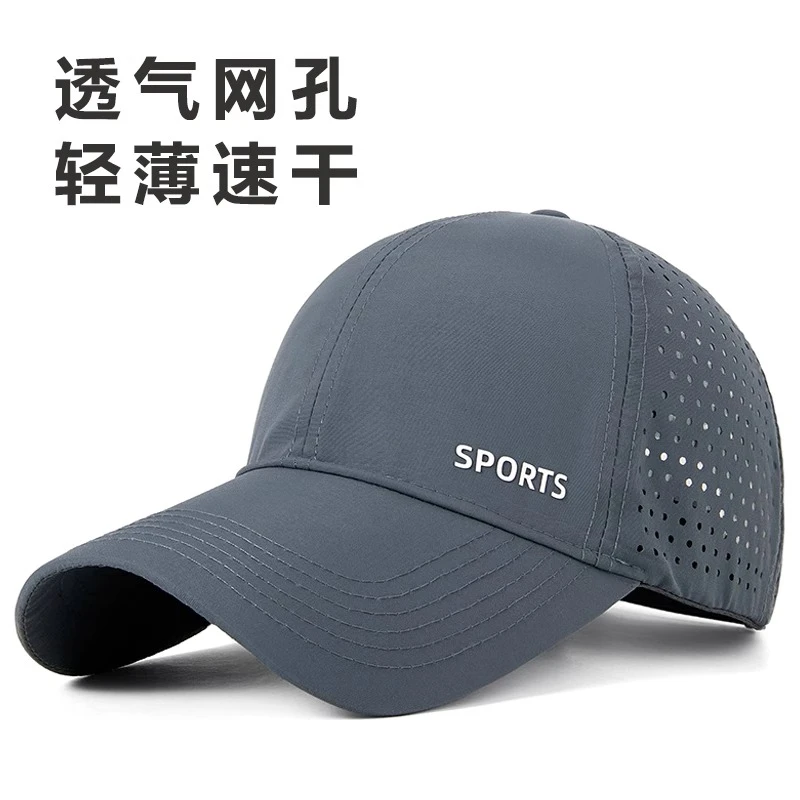 夏季新款防晒显脸小帽子男速干棒球帽大头围户外登山钓鱼遮阳帽