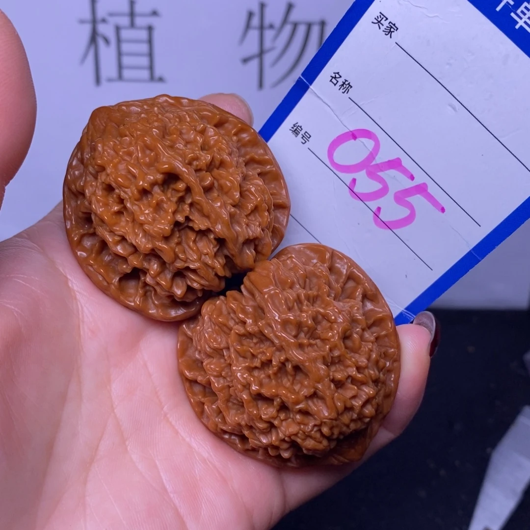 文玩核桃把件055/43满天星