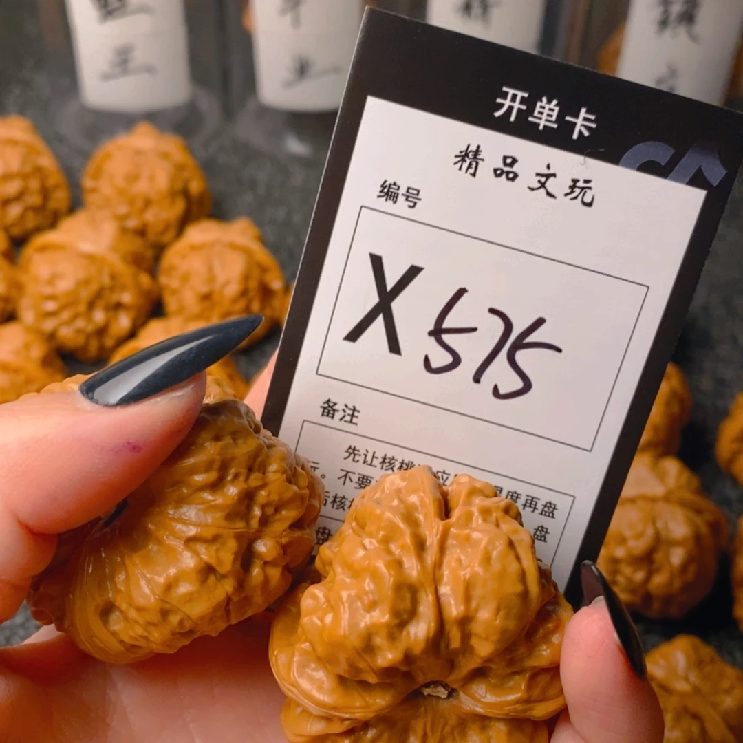 手串/手链核桃楊*蛤蟆
