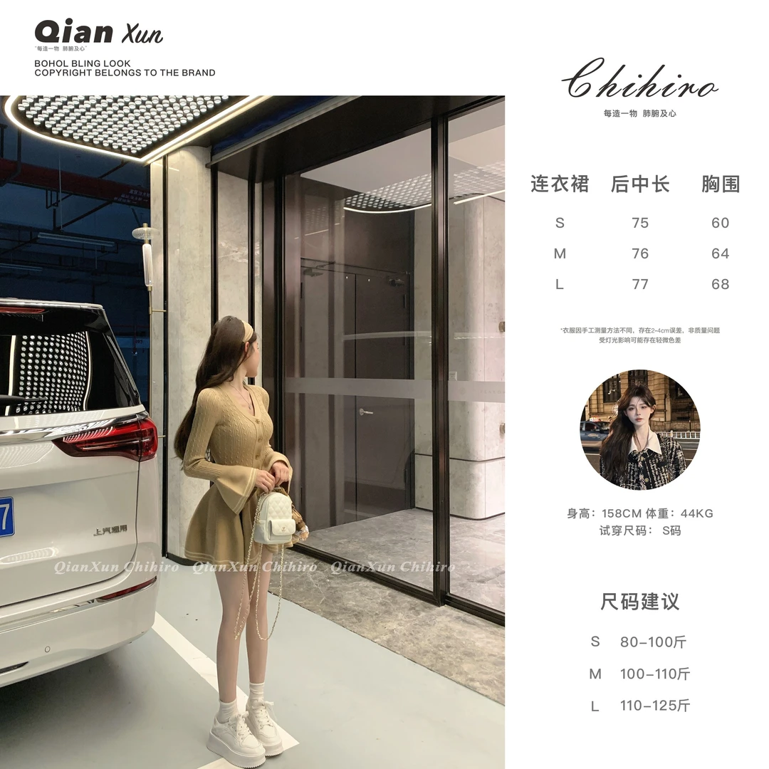 「腰臀比」连衣裙预QXQ5LYQ3340A