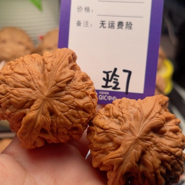 吊坠文玩核桃?****文玩核桃7