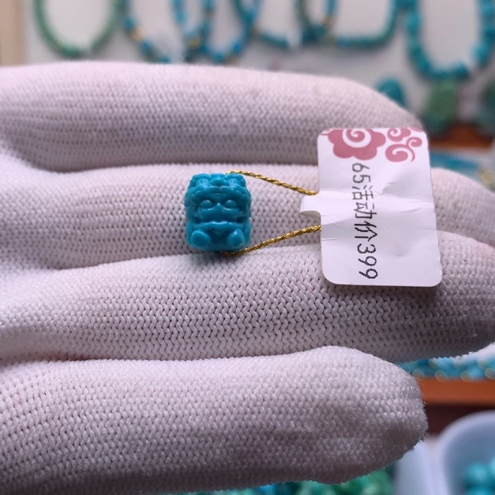 绿松石未镶嵌珠宝奇石9mm