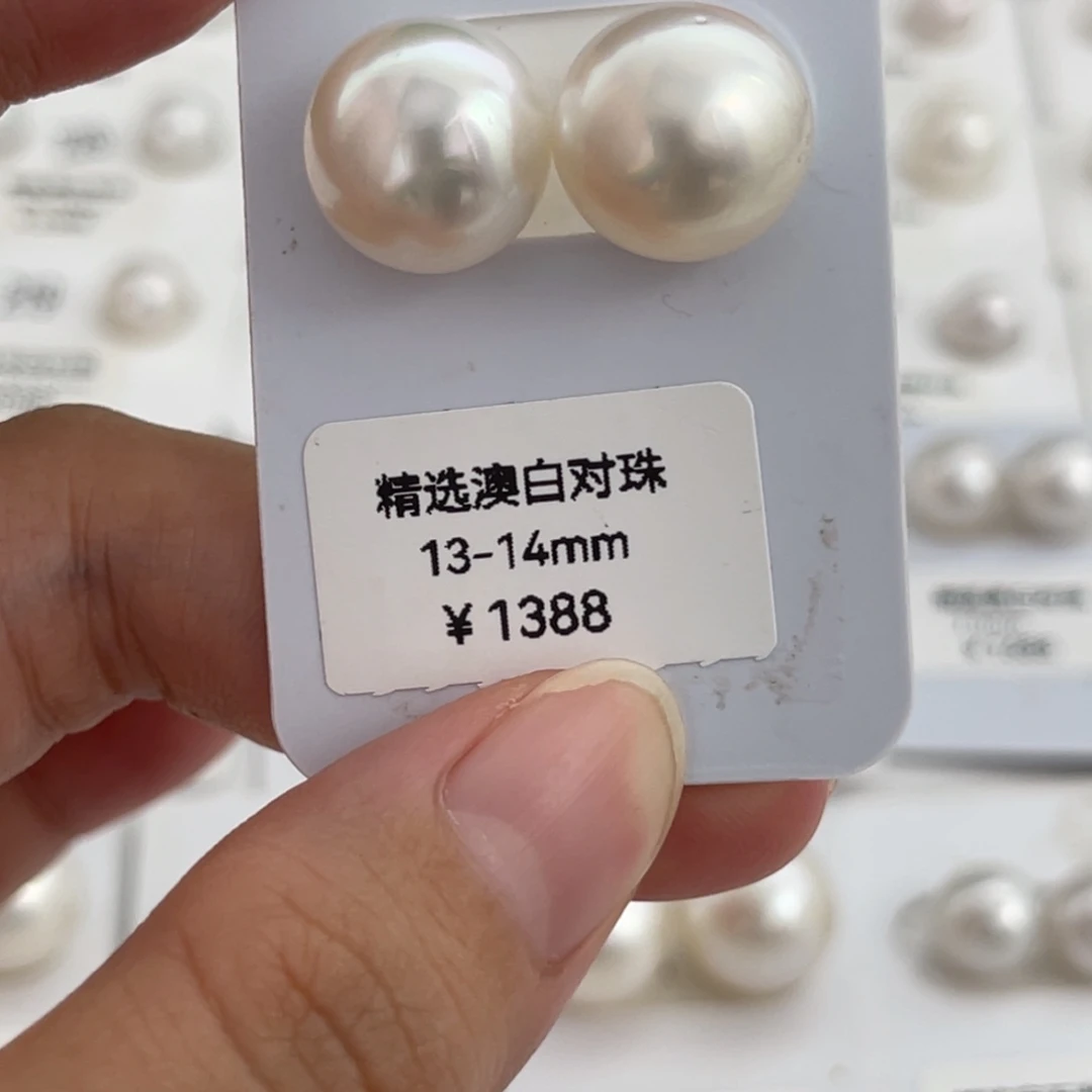 未镶嵌澳白对珠13-14m m海水珍珠